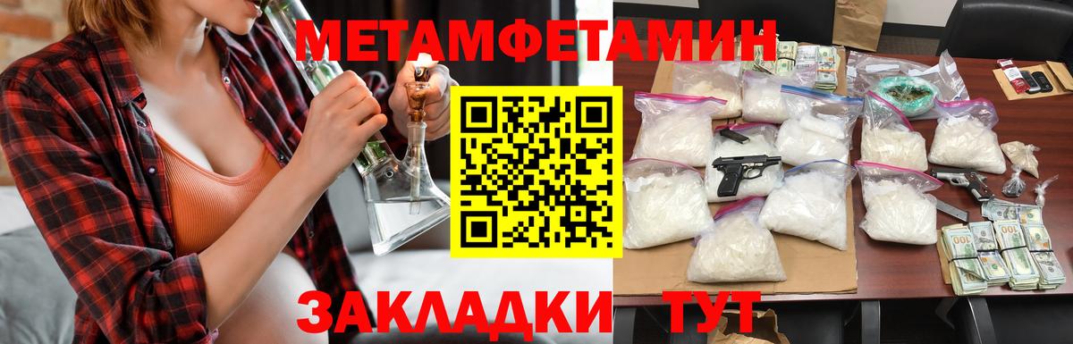 АМФЕТАМИН 98% Донской