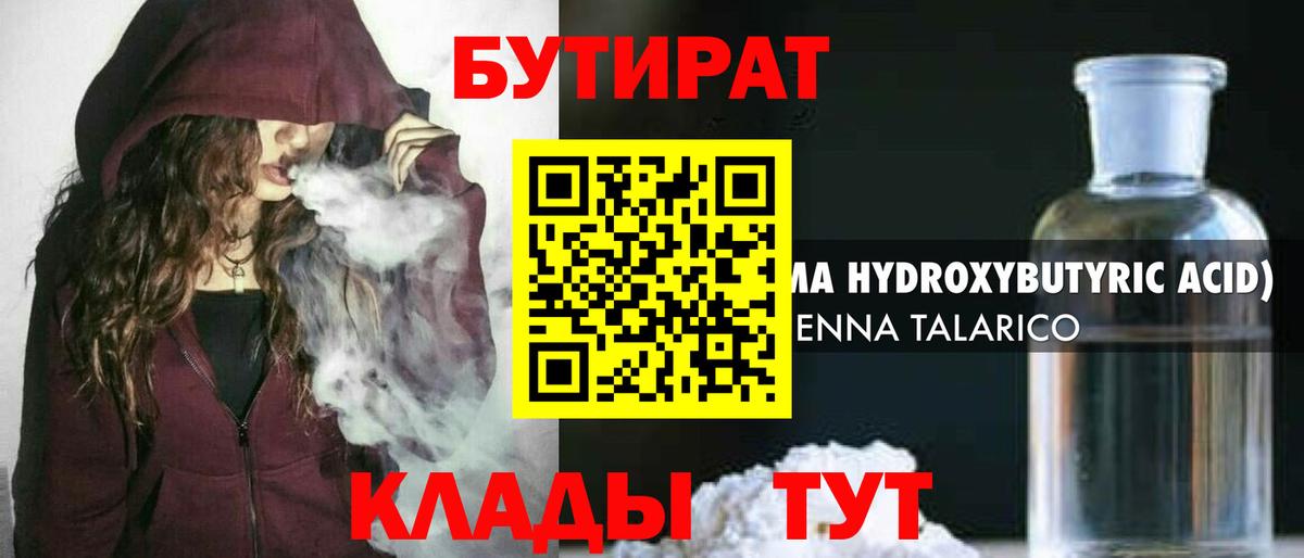 НБОМе  Донской  Канабис  Героин  Вход с VPN  МЕФ кристаллы  МЕФ  КОКАИН 