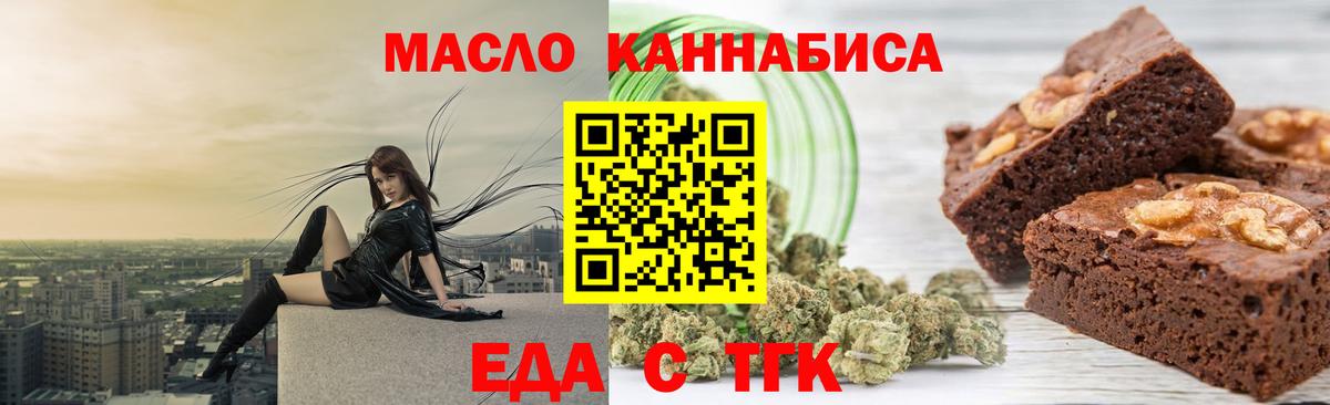 Донской  Canna-Cookies марихуана  Вход с VPN 