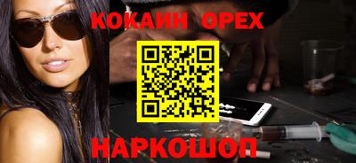 spice Кунгур