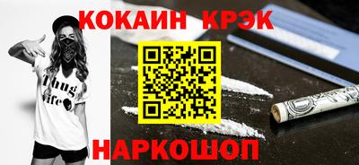 соль ск Кумертау