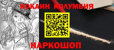 соль ск Кумертау