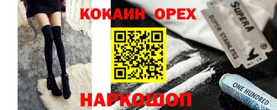 соль ск Кумертау
