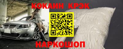 spice Кунгур