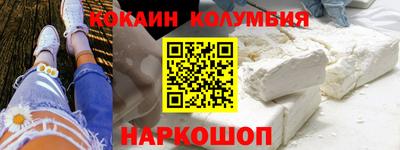spice Кунгур