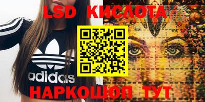 соль ск Кумертау