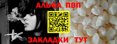 соль ск Кумертау