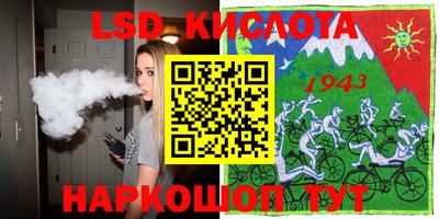 spice Кунгур