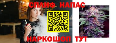 соль ск Кумертау