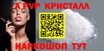 apvp Кулебаки