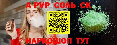 spice Кунгур