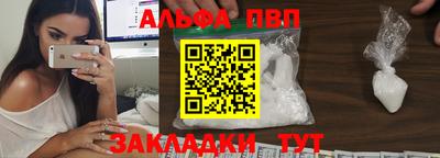 соль ск Кумертау