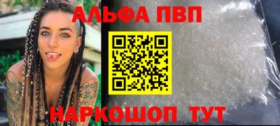 spice Кунгур