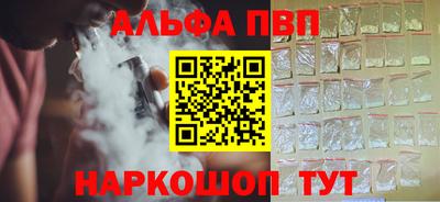 apvp Кулебаки