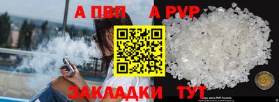 spice Кунгур