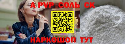 spice Кунгур
