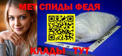 spice Кунгур