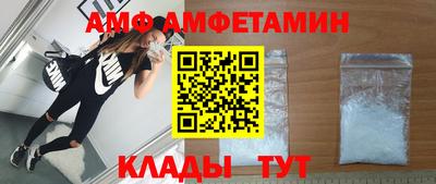 apvp Кулебаки
