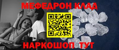 spice Кунгур