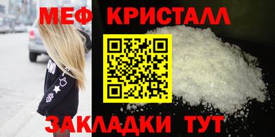 соль ск Кумертау