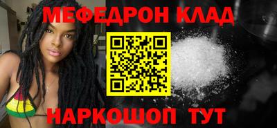 соль ск Кумертау
