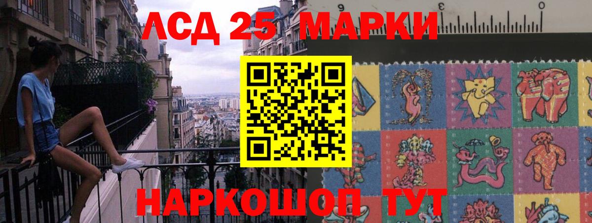 Донской  Лсд 25 экстази ecstasy  LSD-25 экстази ecstasy  LSD-25 экстази  Вход с VPN 