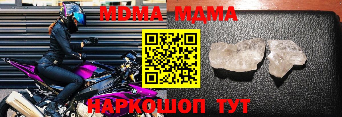 МДМА VHQ Донской