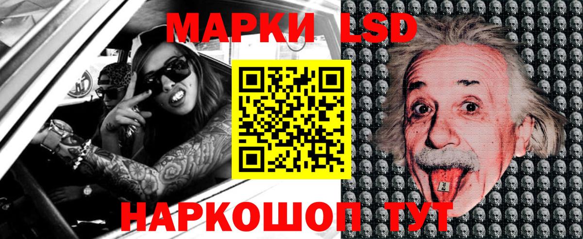 Марки NBOMe 1500мкг  наркота  Марки 25I-NBOMe  Донской  Вход с VPN 