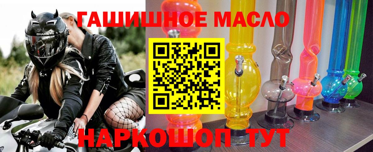 kraken ССЫЛКА  Дистиллят ТГК гашишное масло  Дистиллят ТГК вейп  Вход с VPN  Донской 