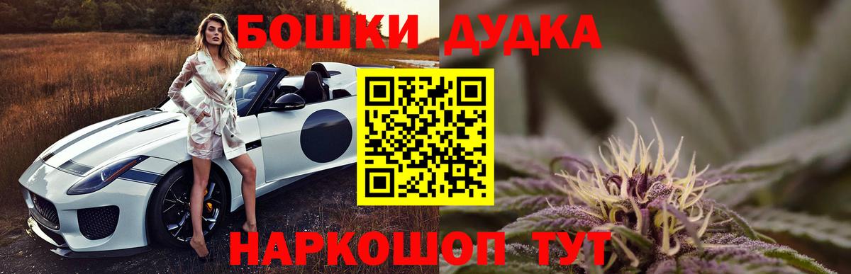 Марихуана Ganja Донской