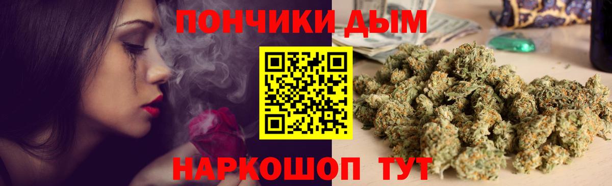 Бошки Шишки гибрид  Марихуана AK-47  МАРИХУАНА марихуана  Донской  Вход с VPN 